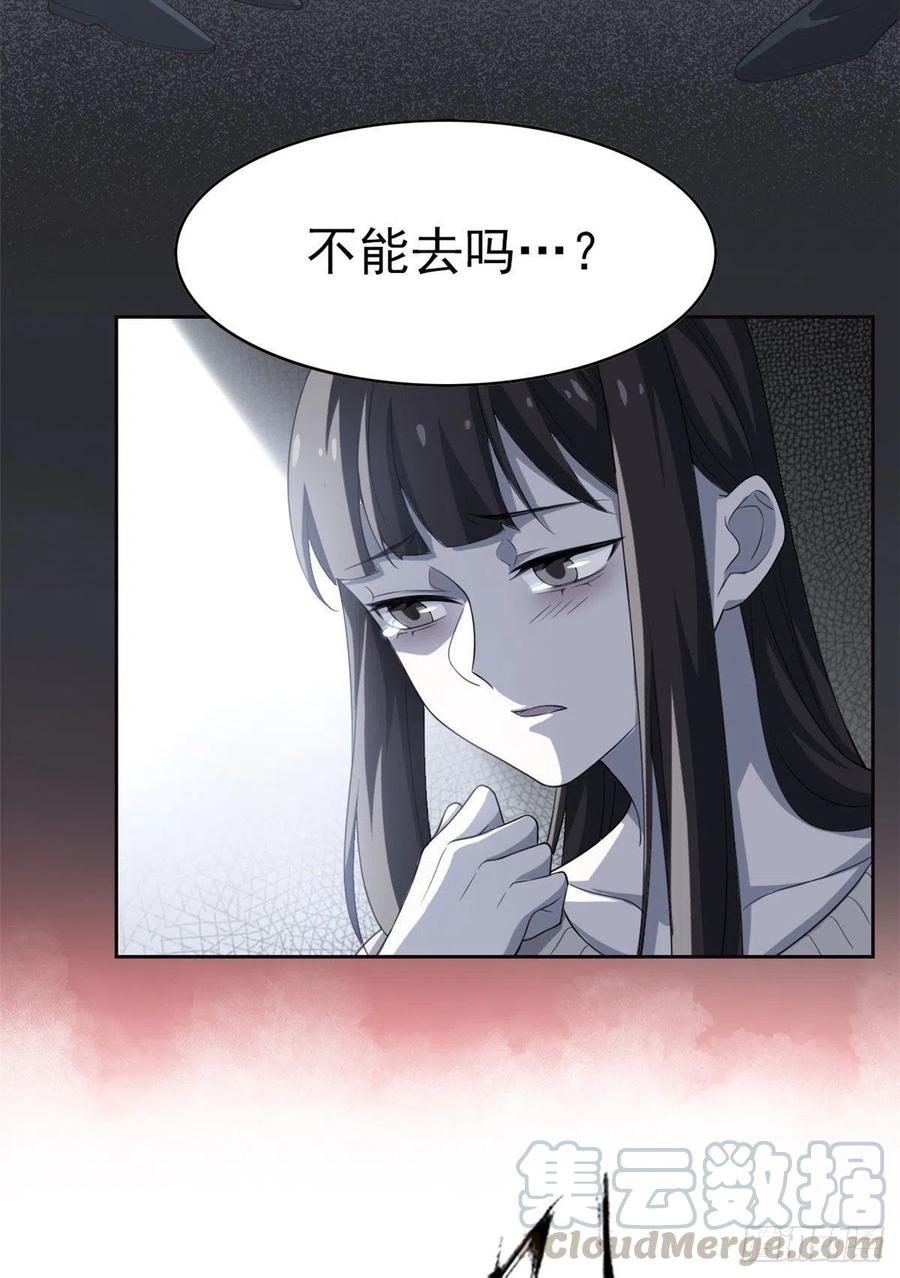从精神病院走出的强者 10 娘炮陈阳 第9页