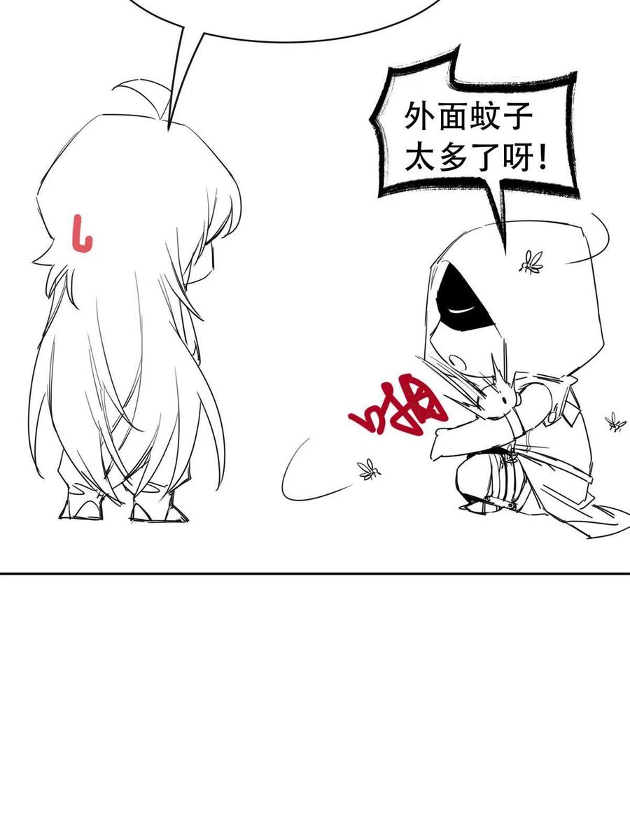从精神病院走出的强者 127 邪物司晨，心计很深 第69页
