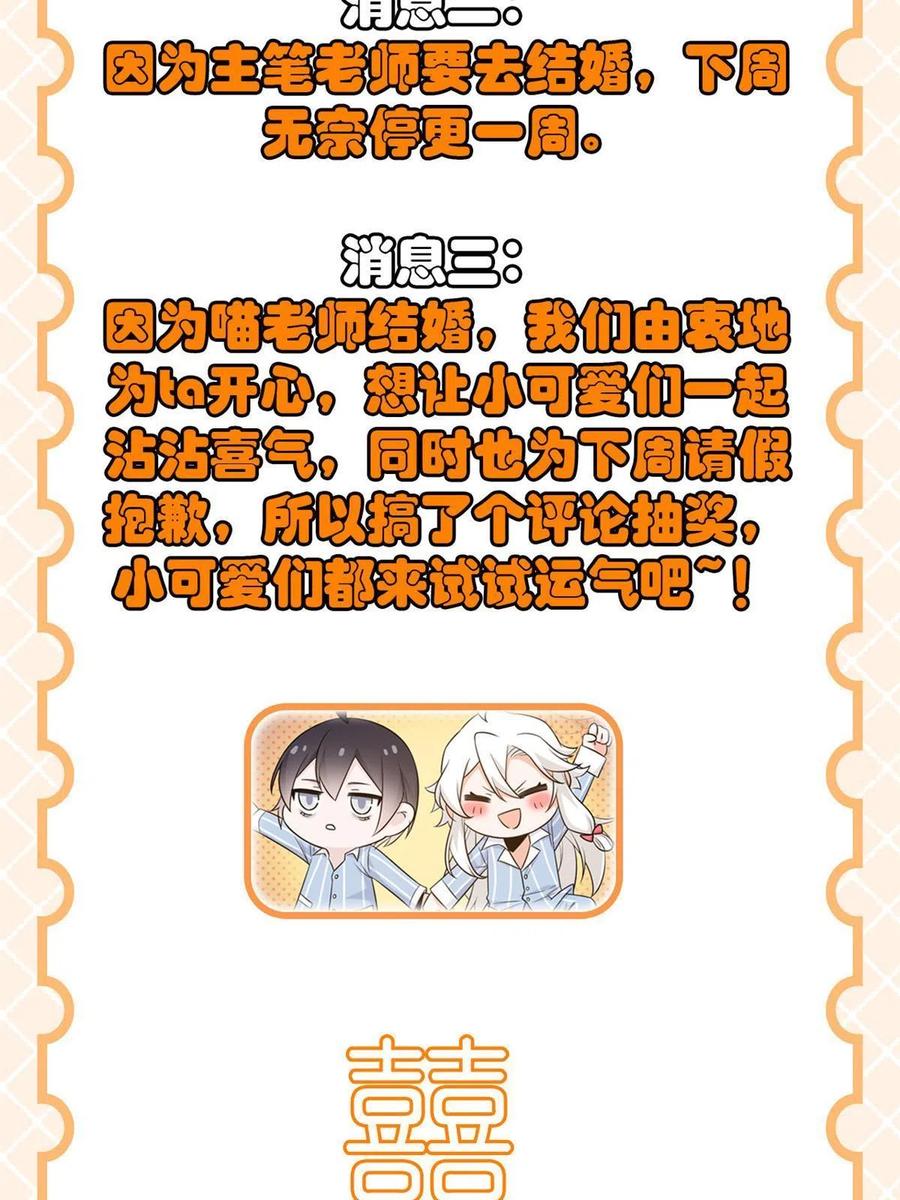 从精神病院走出的强者 129 幸好不造，我也能跑 第59页