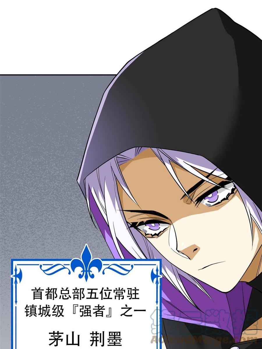 从精神病院走出的强者 129 幸好不造，我也能跑 第31页
