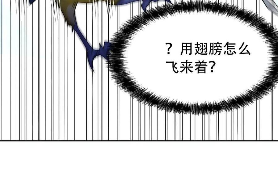 从精神病院走出的强者 129 幸好不造，我也能跑 第9页