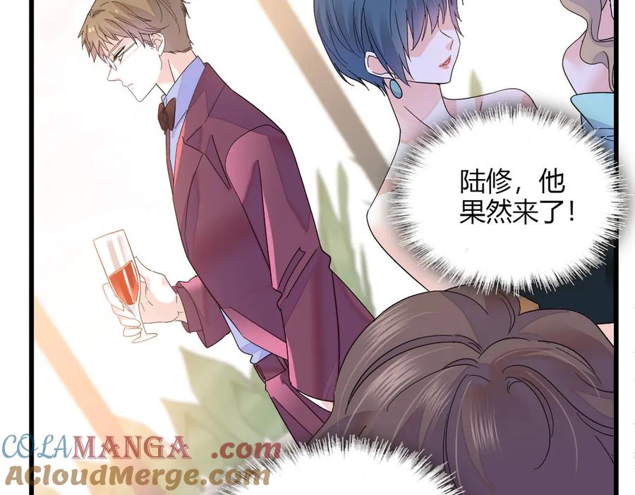 《全能千金燃翻天》131 爸爸！ 第52页