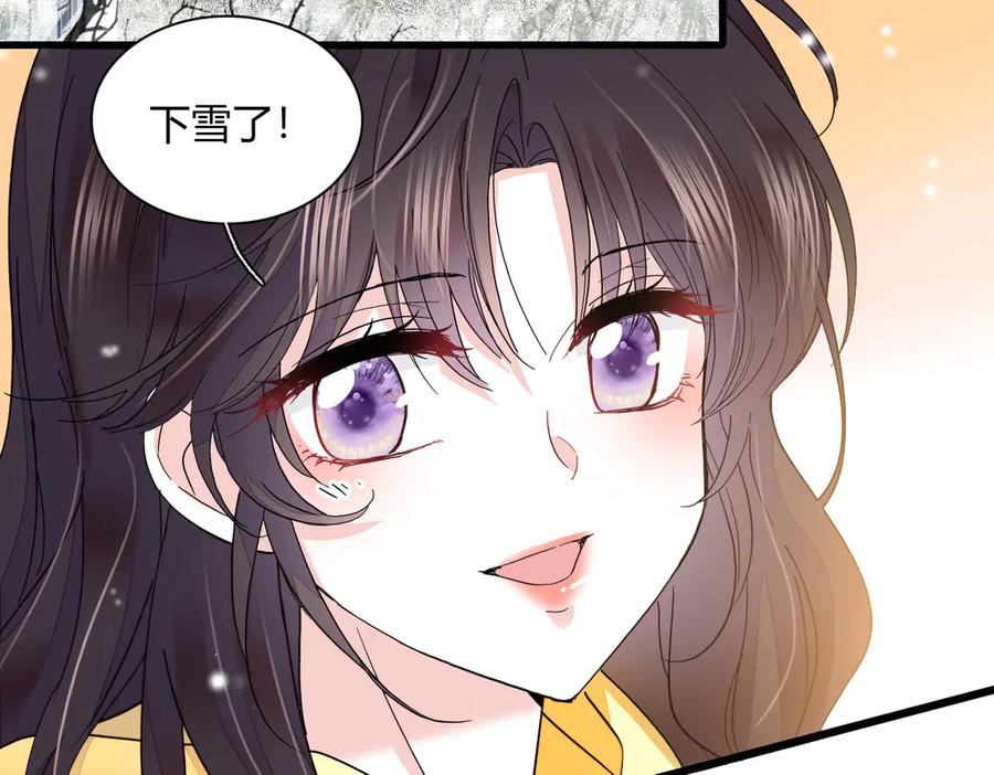 《全能千金燃翻天》131 爸爸！ 第6页