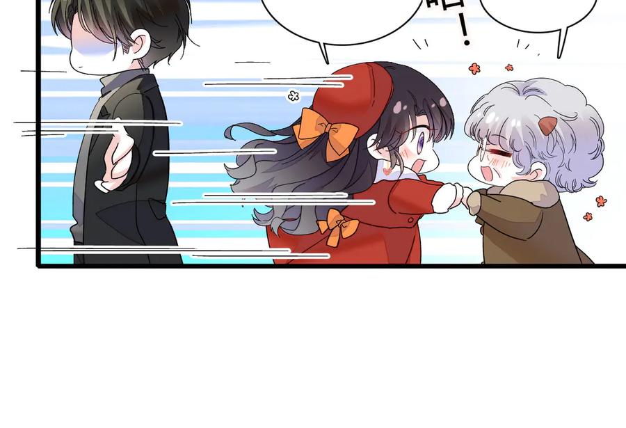 《全能千金燃翻天》131 爸爸！ 第36页