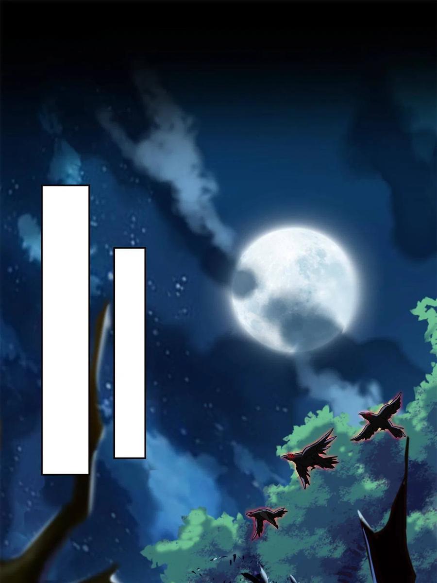 从精神病院走出的强者 130 开始潜入，邪物蠢货 第26页