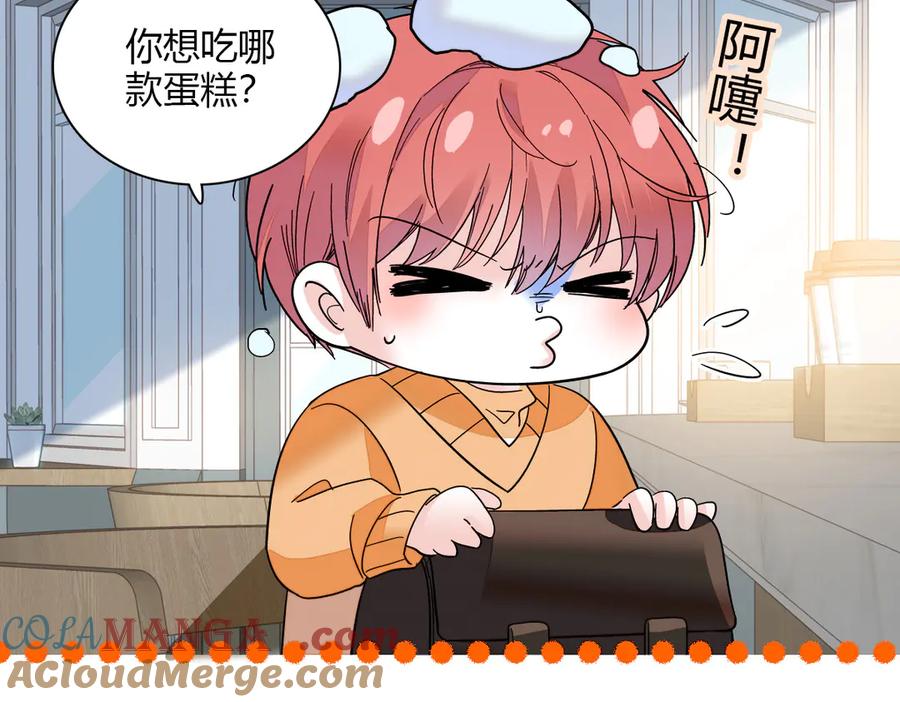 《全能千金燃翻天》131 爸爸！ 第19页