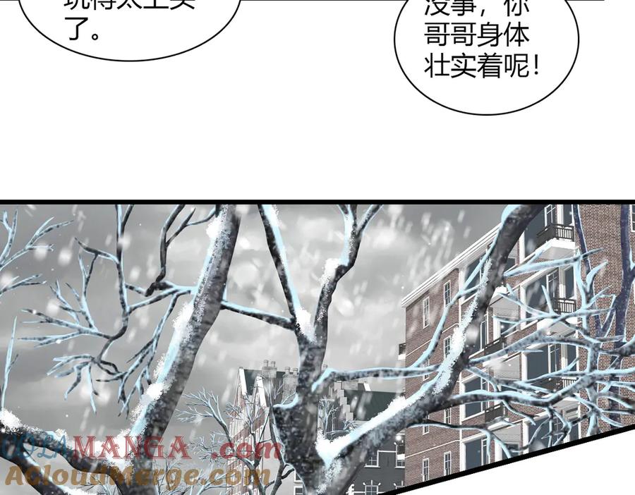《全能千金燃翻天》131 爸爸！ 第22页