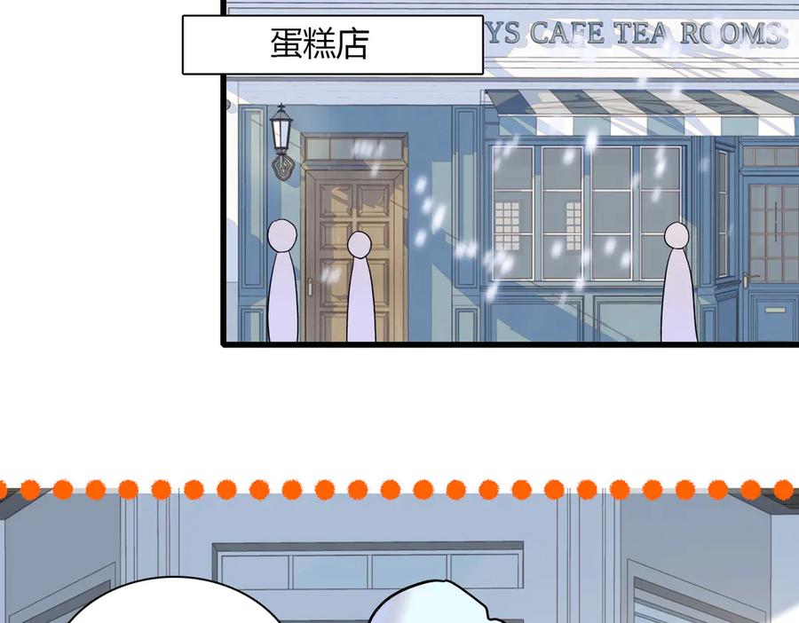《全能千金燃翻天》131 爸爸！ 第18页