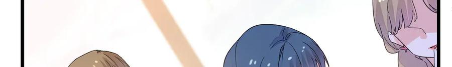 《全能千金燃翻天》131 爸爸！ 第51页