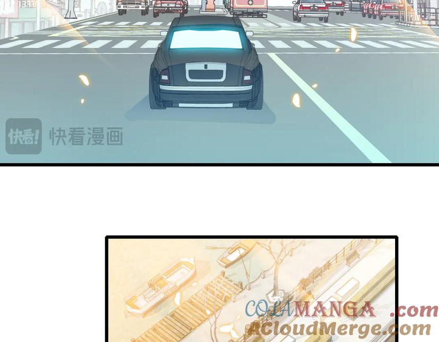 《全能千金燃翻天》131 爸爸！ 第43页
