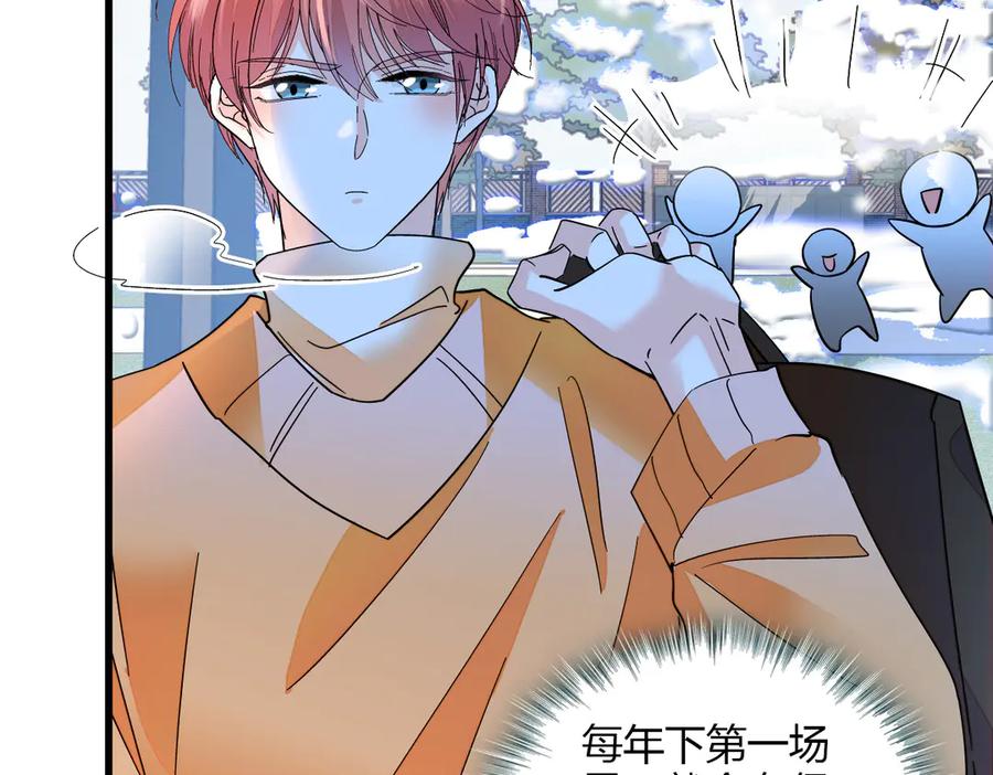 《全能千金燃翻天》131 爸爸！ 第9页
