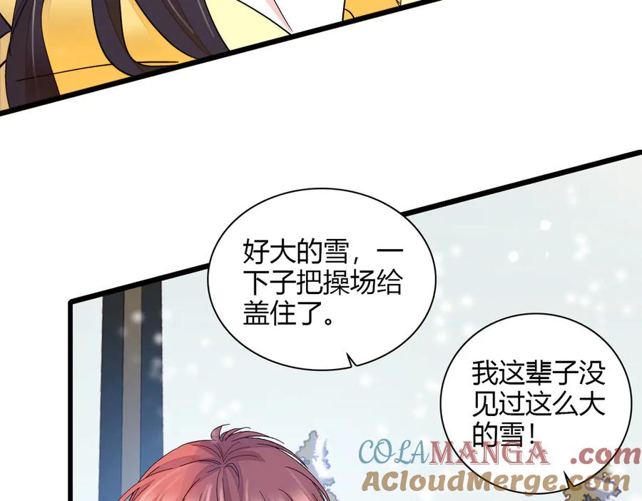 《全能千金燃翻天》131 爸爸！ 第7页