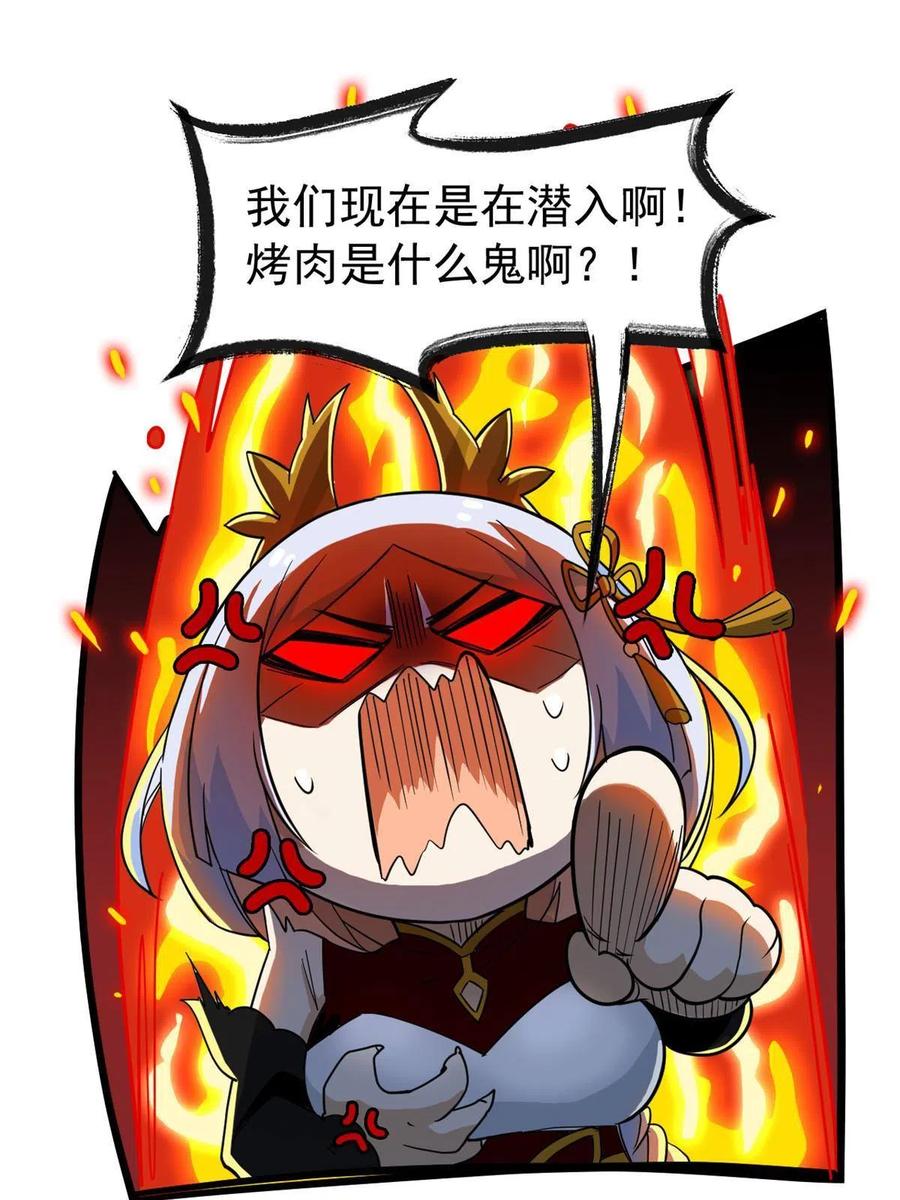 从精神病院走出的强者 131 不是不救，太不靠谱 第29页