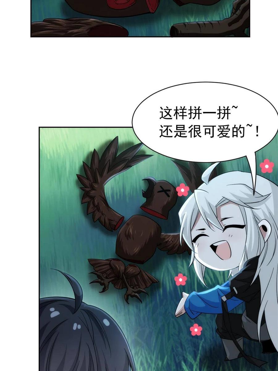 从精神病院走出的强者 131 不是不救，太不靠谱 第20页
