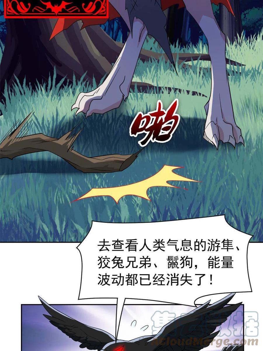 从精神病院走出的强者 131 不是不救，太不靠谱 第34页
