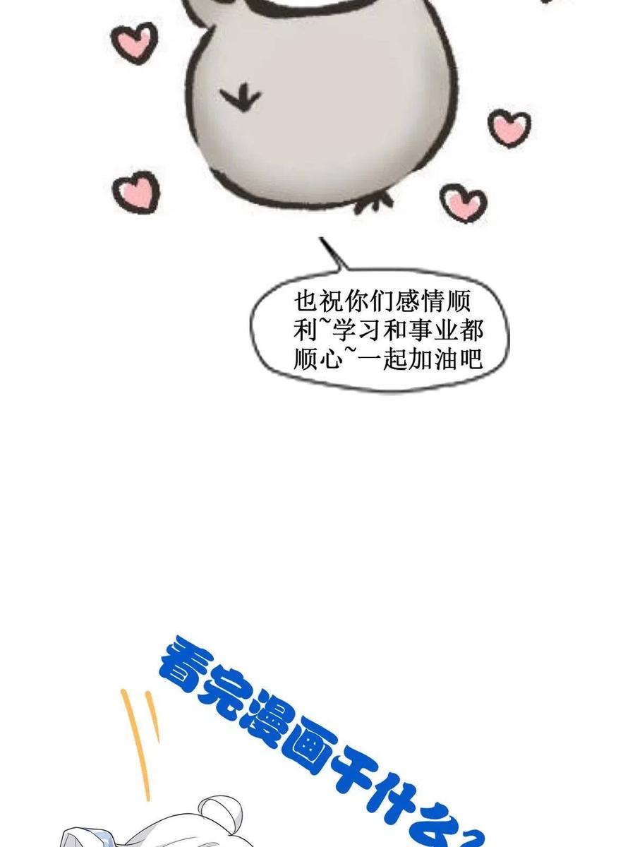 从精神病院走出的强者 131 不是不救，太不靠谱 第54页