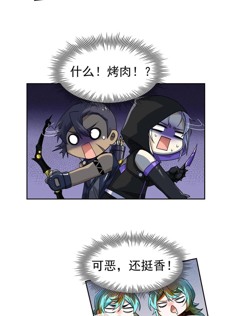 从精神病院走出的强者 131 不是不救，太不靠谱 第30页
