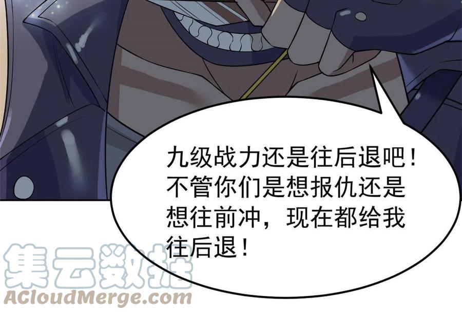 从精神病院走出的强者 132 母鸡死了，帮它报仇 第22页