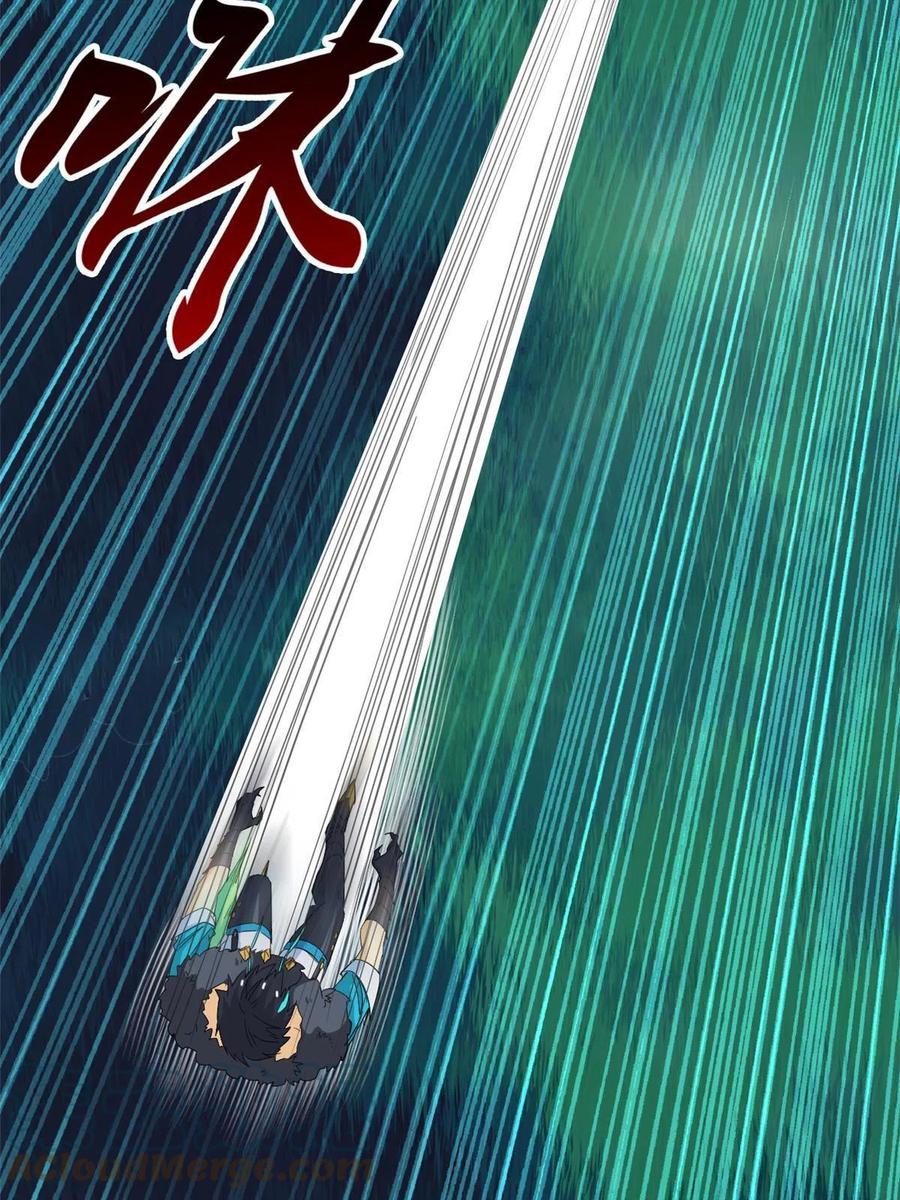 从精神病院走出的强者 133 为了救你，原谅我吧 第40页