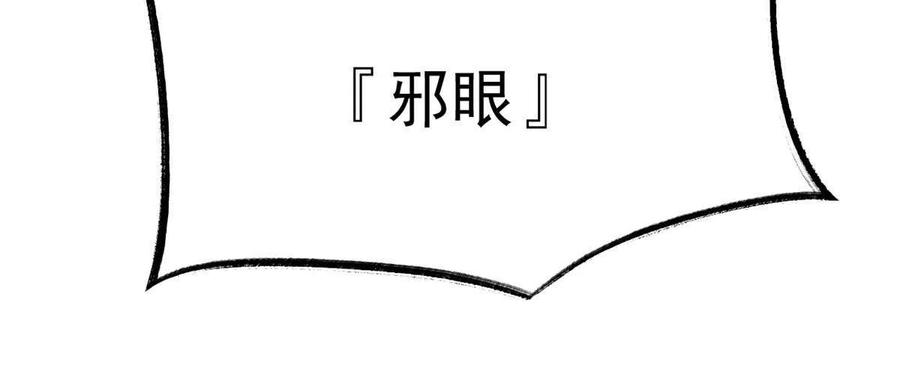 从精神病院走出的强者 133 为了救你，原谅我吧 第50页