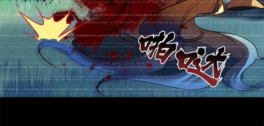 从精神病院走出的强者 133 为了救你，原谅我吧 第17页