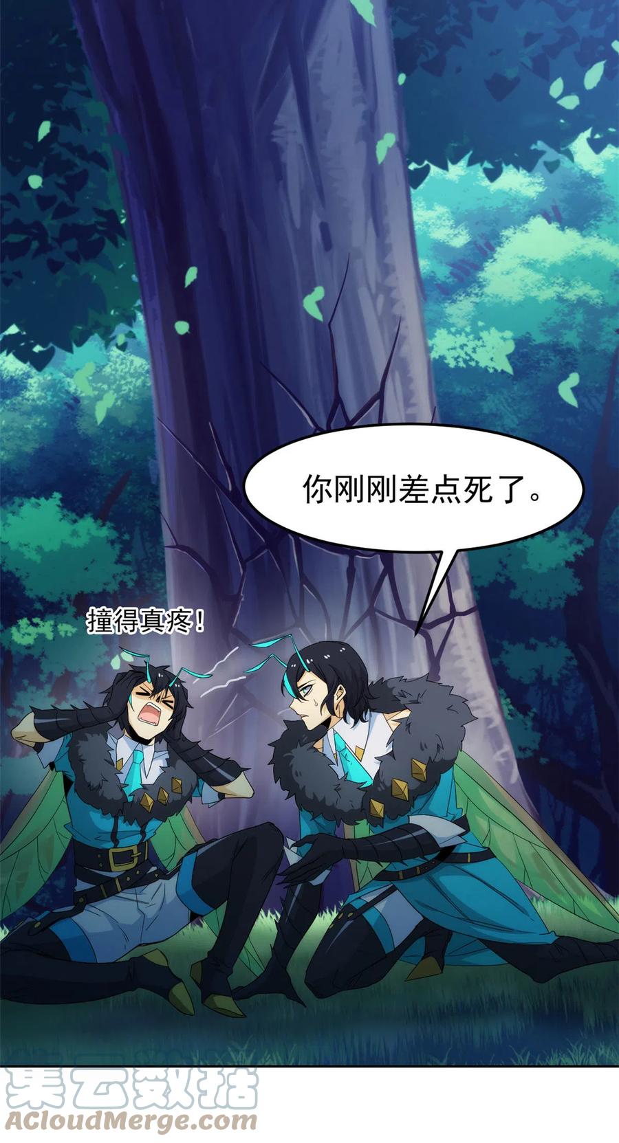 从精神病院走出的强者 134 兄弟联手，鸡头飞飞 第7页