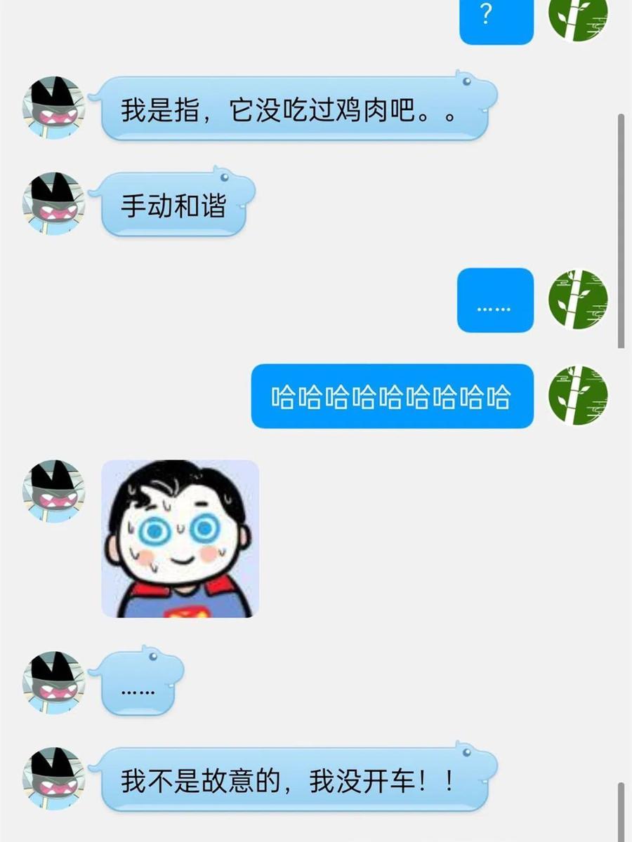 从精神病院走出的强者 135 良苦用心，终于听了 第56页