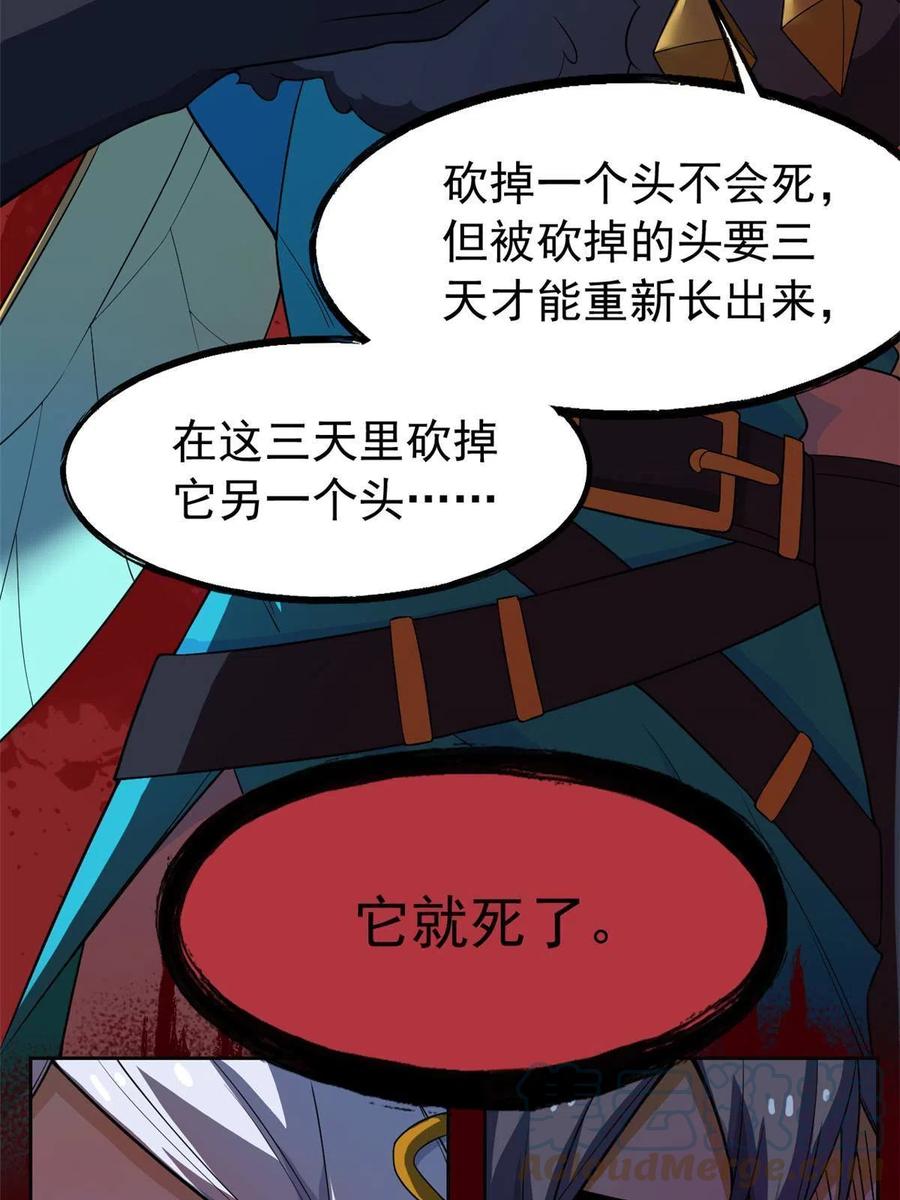 从精神病院走出的强者 135 良苦用心，终于听了 第7页