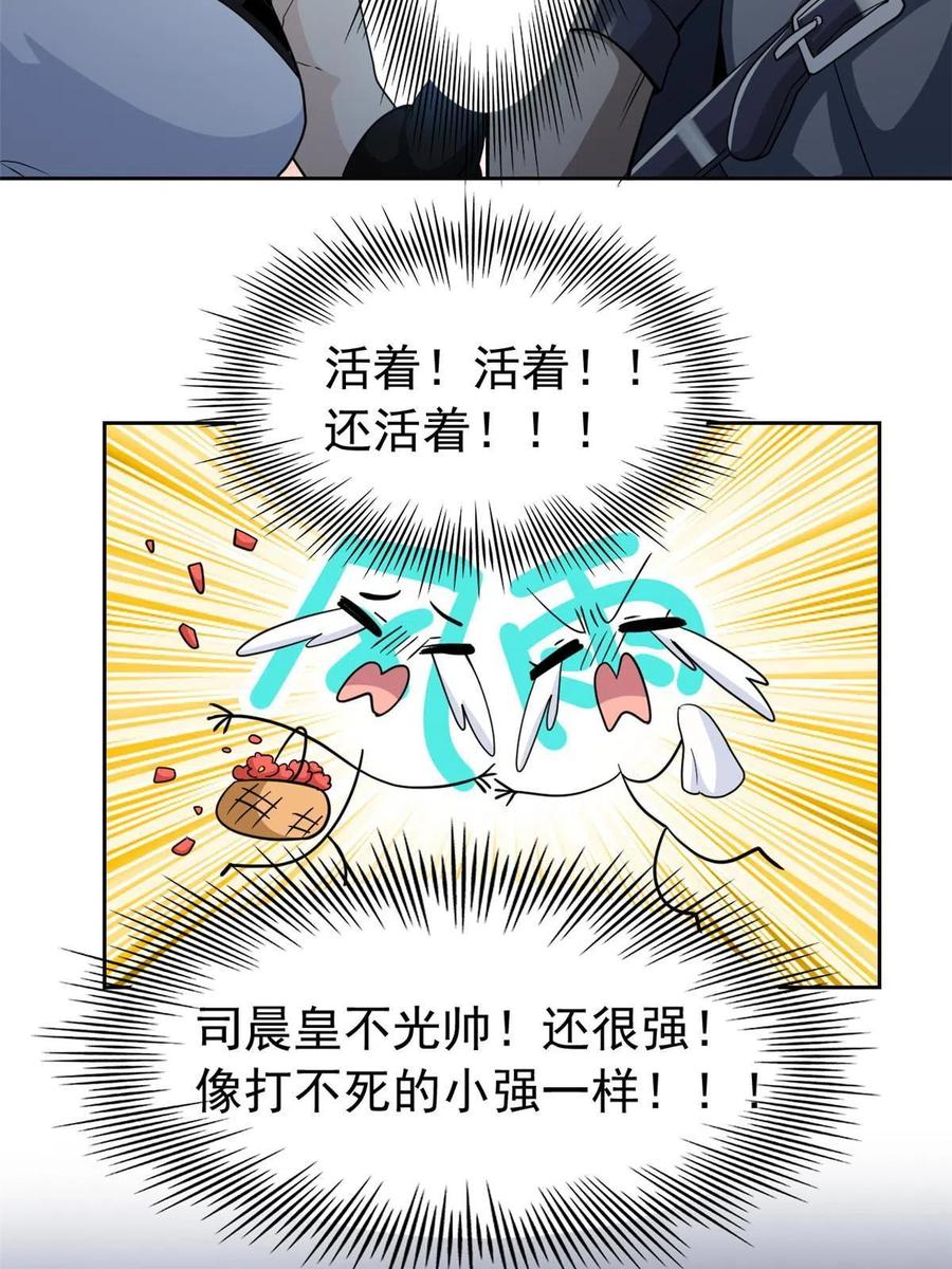 从精神病院走出的强者 135 良苦用心，终于听了 第29页
