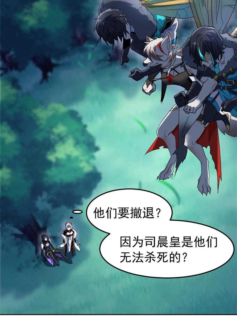 从精神病院走出的强者 135 良苦用心，终于听了 第45页