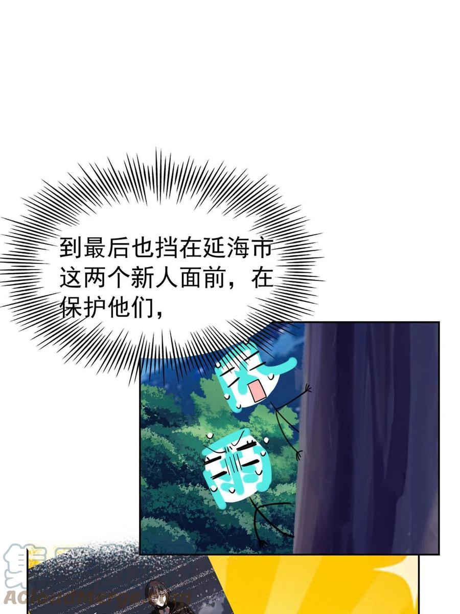 从精神病院走出的强者 135 良苦用心，终于听了 第10页