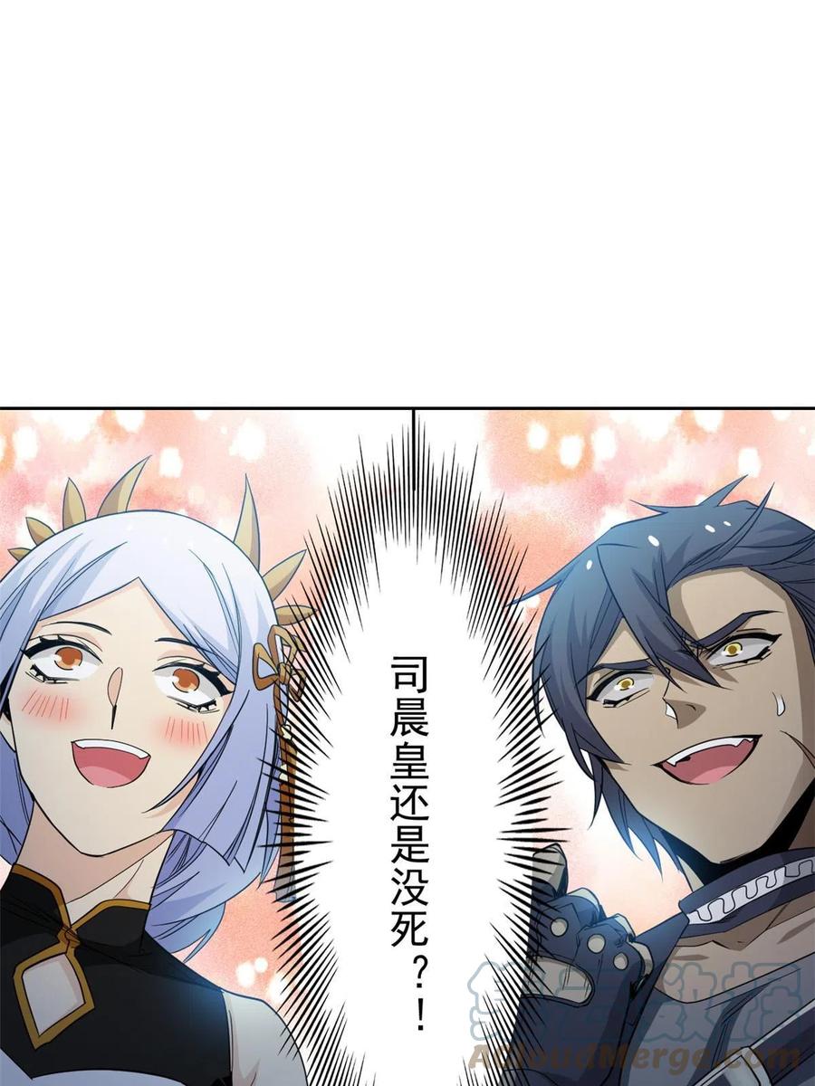 从精神病院走出的强者 135 良苦用心，终于听了 第28页