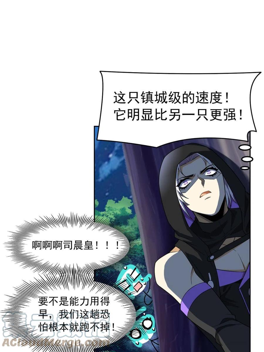 从精神病院走出的强者 135 良苦用心，终于听了 第4页