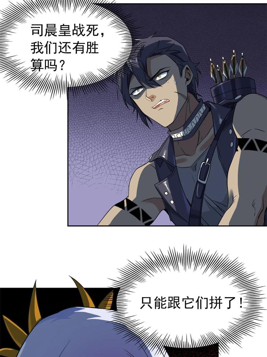 从精神病院走出的强者 135 良苦用心，终于听了 第12页