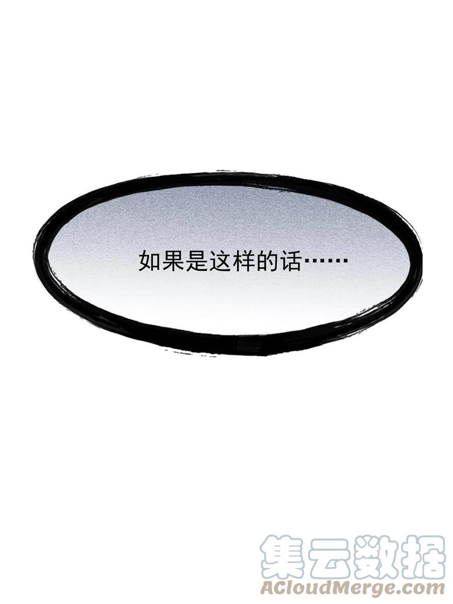 从精神病院走出的强者 135 良苦用心，终于听了 第46页