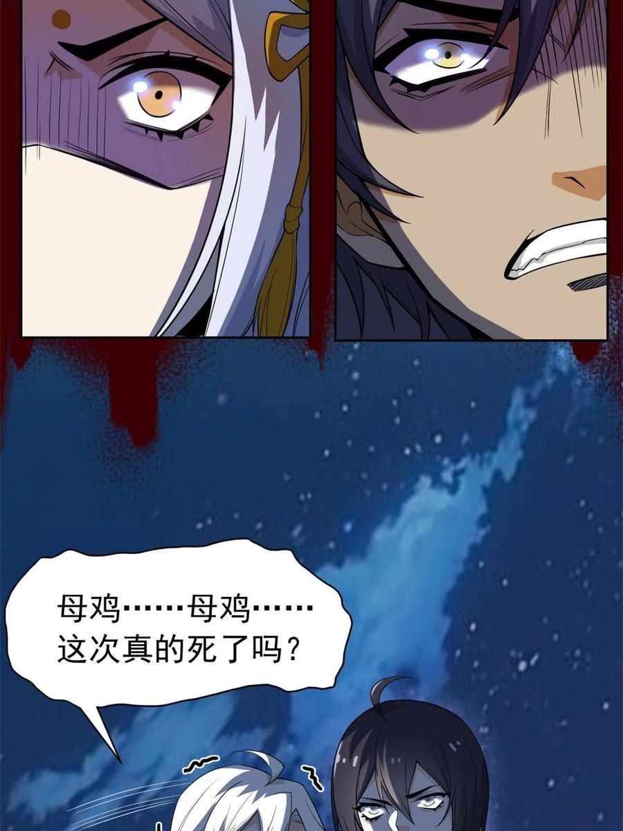 从精神病院走出的强者 135 良苦用心，终于听了 第8页