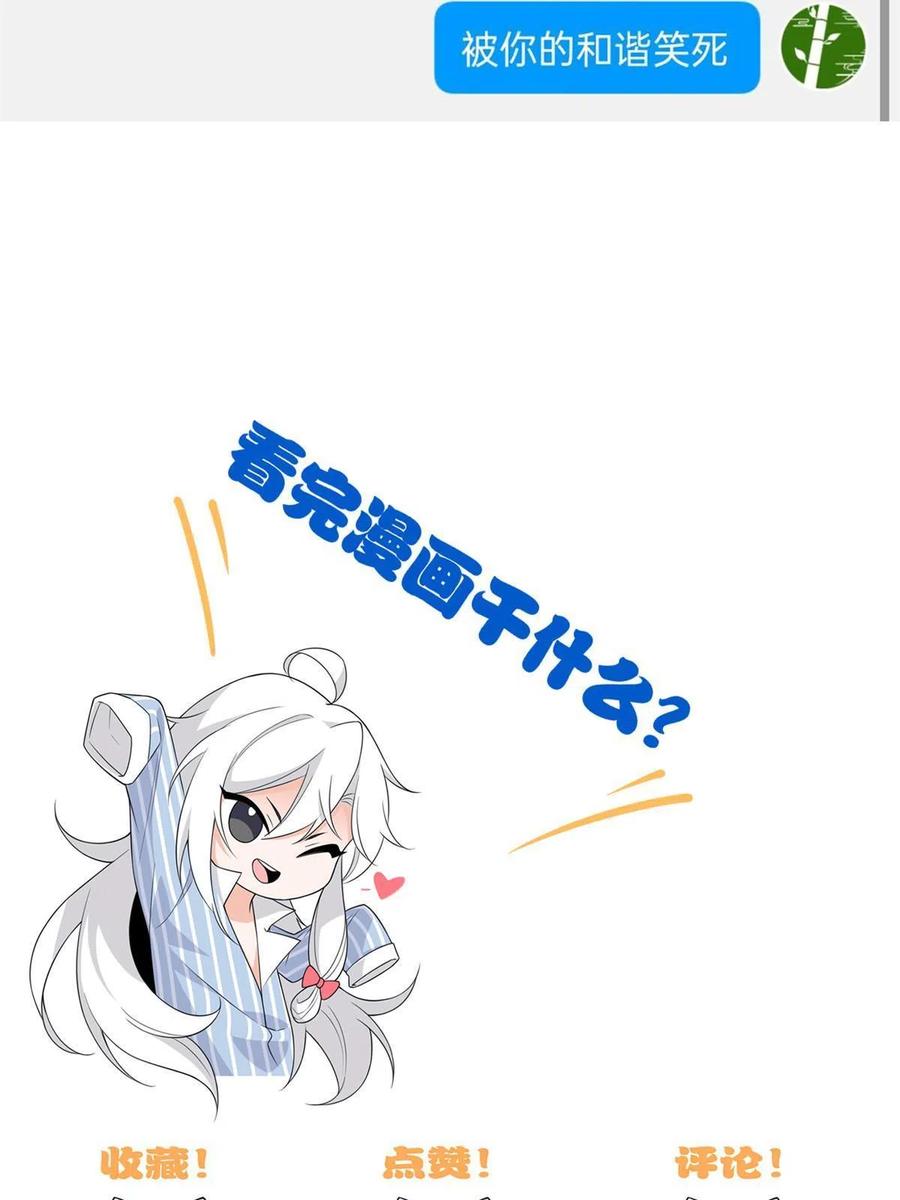 从精神病院走出的强者 135 良苦用心，终于听了 第57页