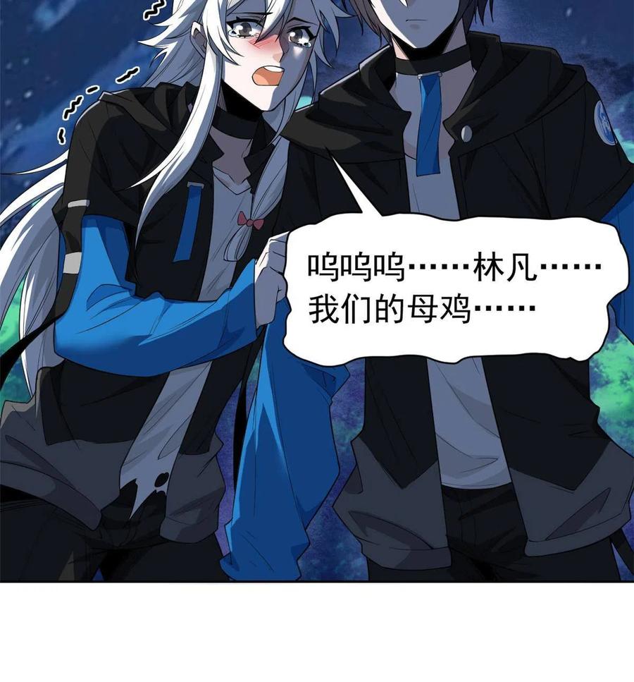 从精神病院走出的强者 135 良苦用心，终于听了 第9页