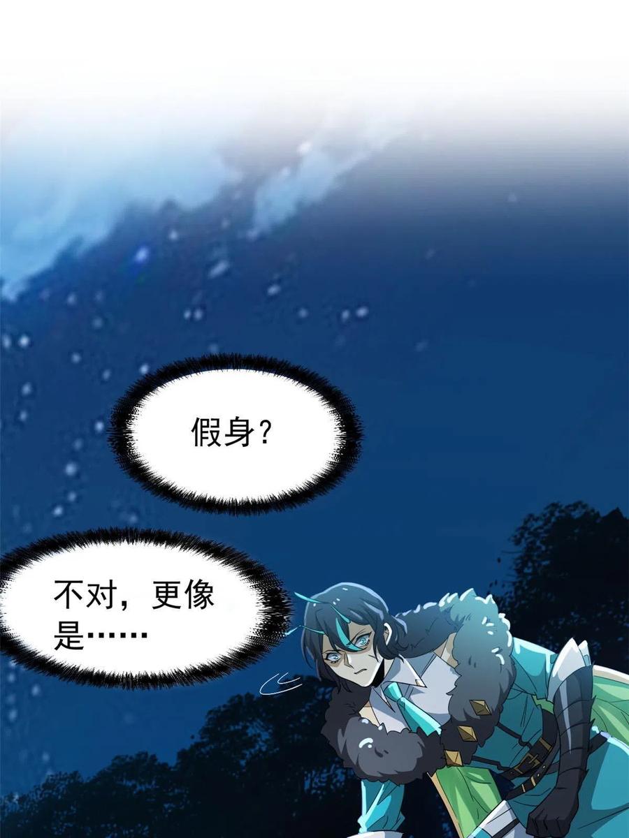从精神病院走出的强者 135 良苦用心，终于听了 第32页