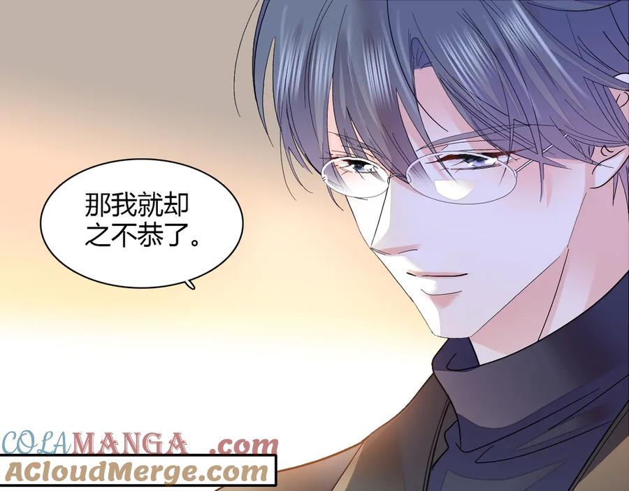 《全能千金燃翻天》137 幸福家庭 第37页