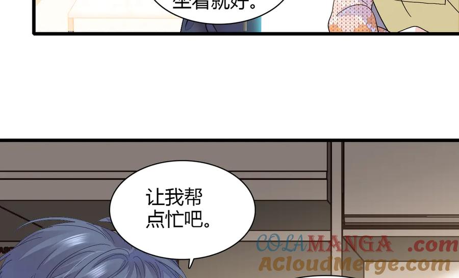 《全能千金燃翻天》137 幸福家庭 第49页