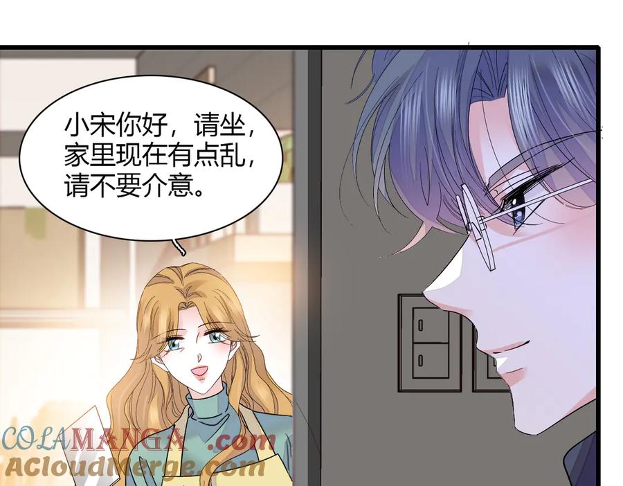 《全能千金燃翻天》137 幸福家庭 第40页