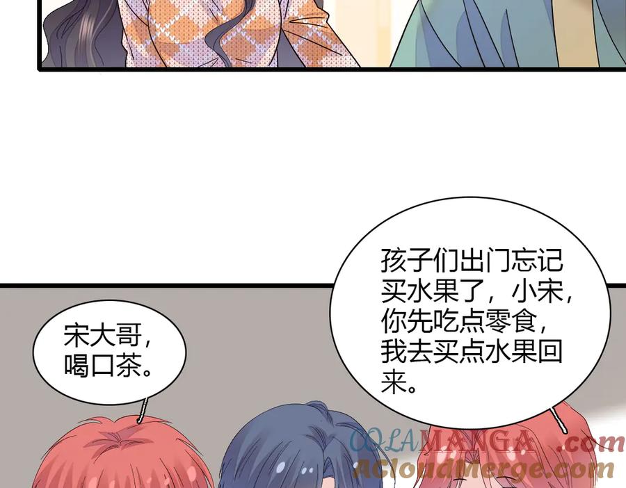 《全能千金燃翻天》137 幸福家庭 第43页