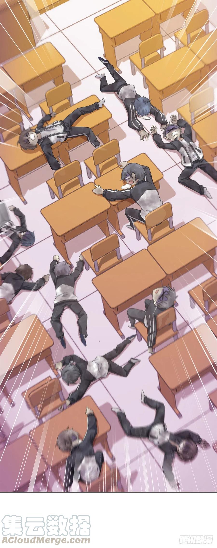 从精神病院走出的强者 11 可怕的学校 第29页