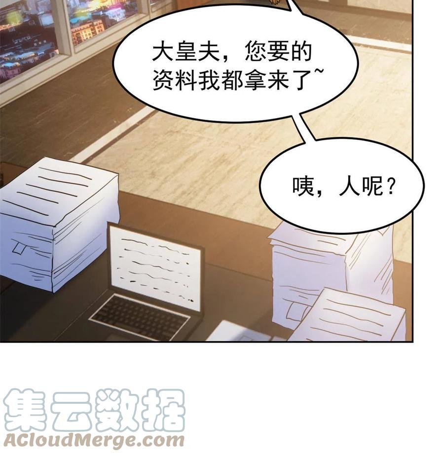 从精神病院走出的强者 137 所遇迄今，人类最强 第40页