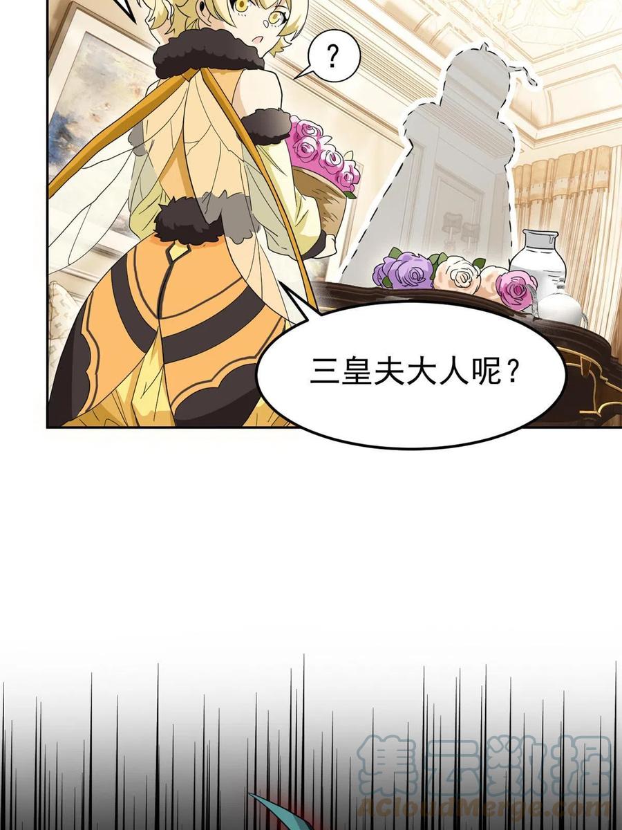 从精神病院走出的强者 137 所遇迄今，人类最强 第43页