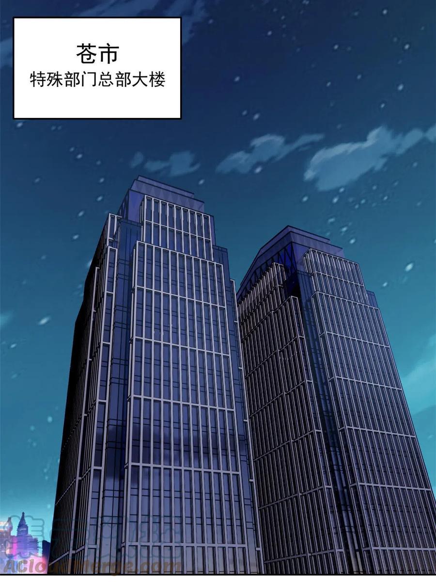 从精神病院走出的强者 137 所遇迄今，人类最强 第37页