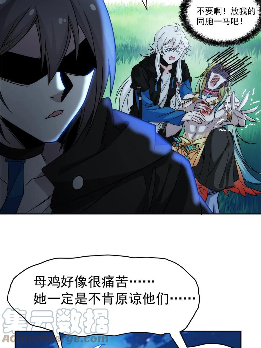 从精神病院走出的强者 137 所遇迄今，人类最强 第19页