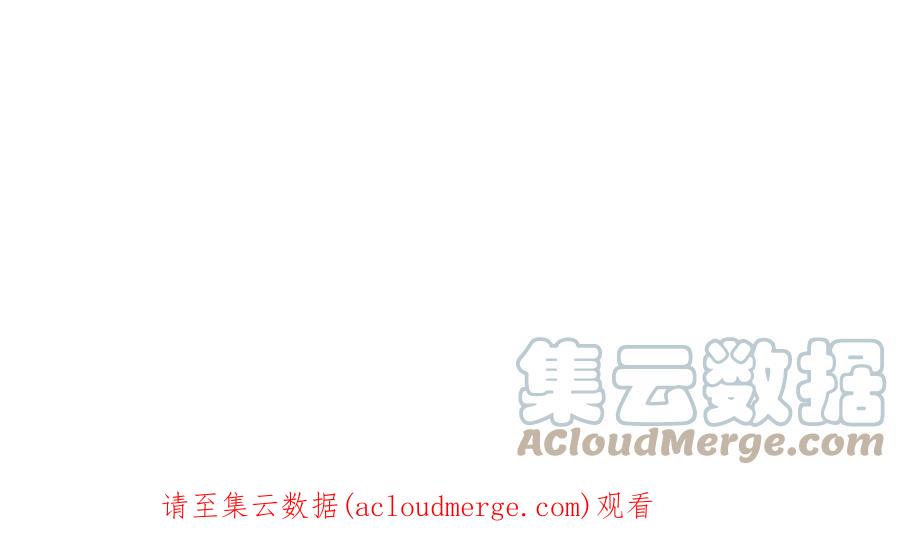 从精神病院走出的强者 请假单 第3页