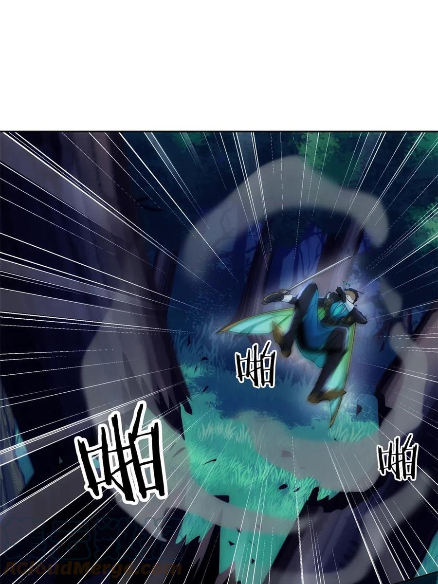 从精神病院走出的强者 138 身体掏空，他比我强 第55页